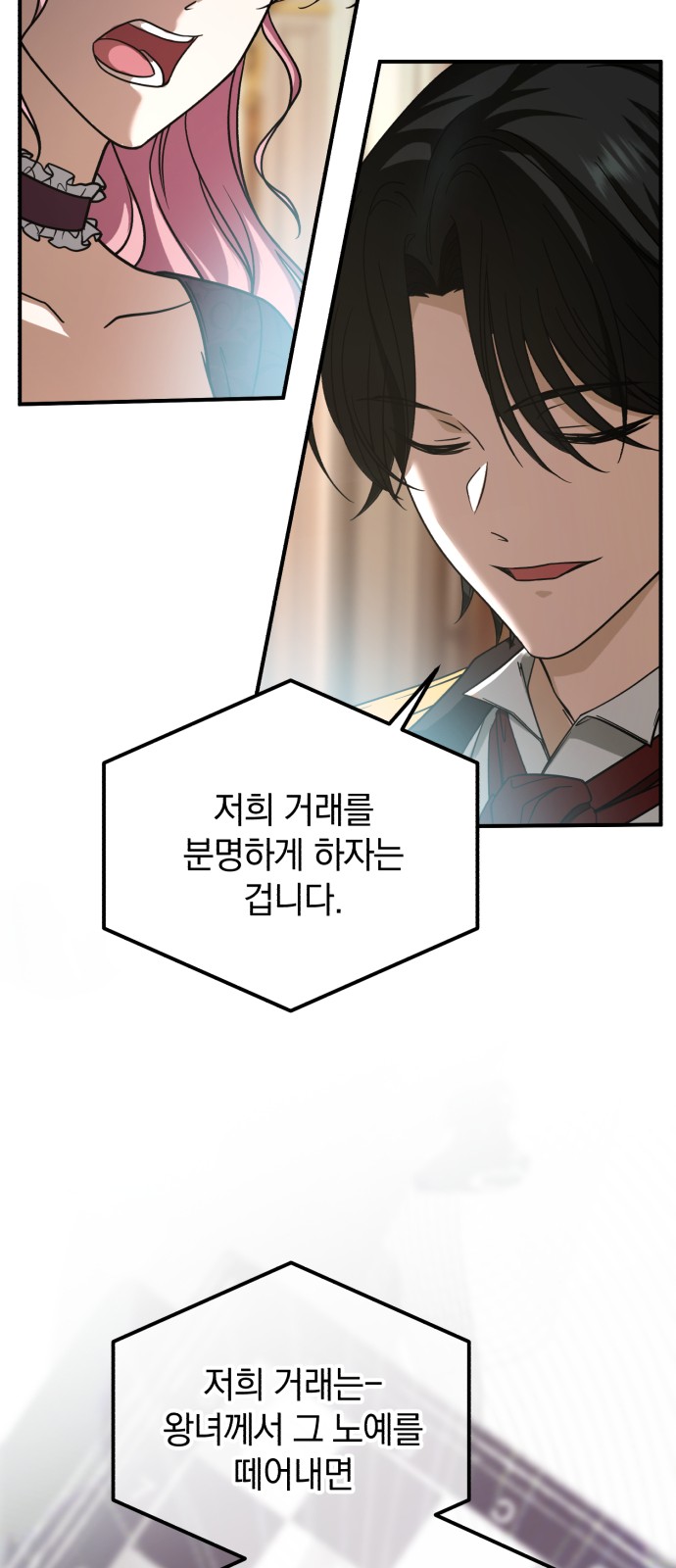 66 페이지