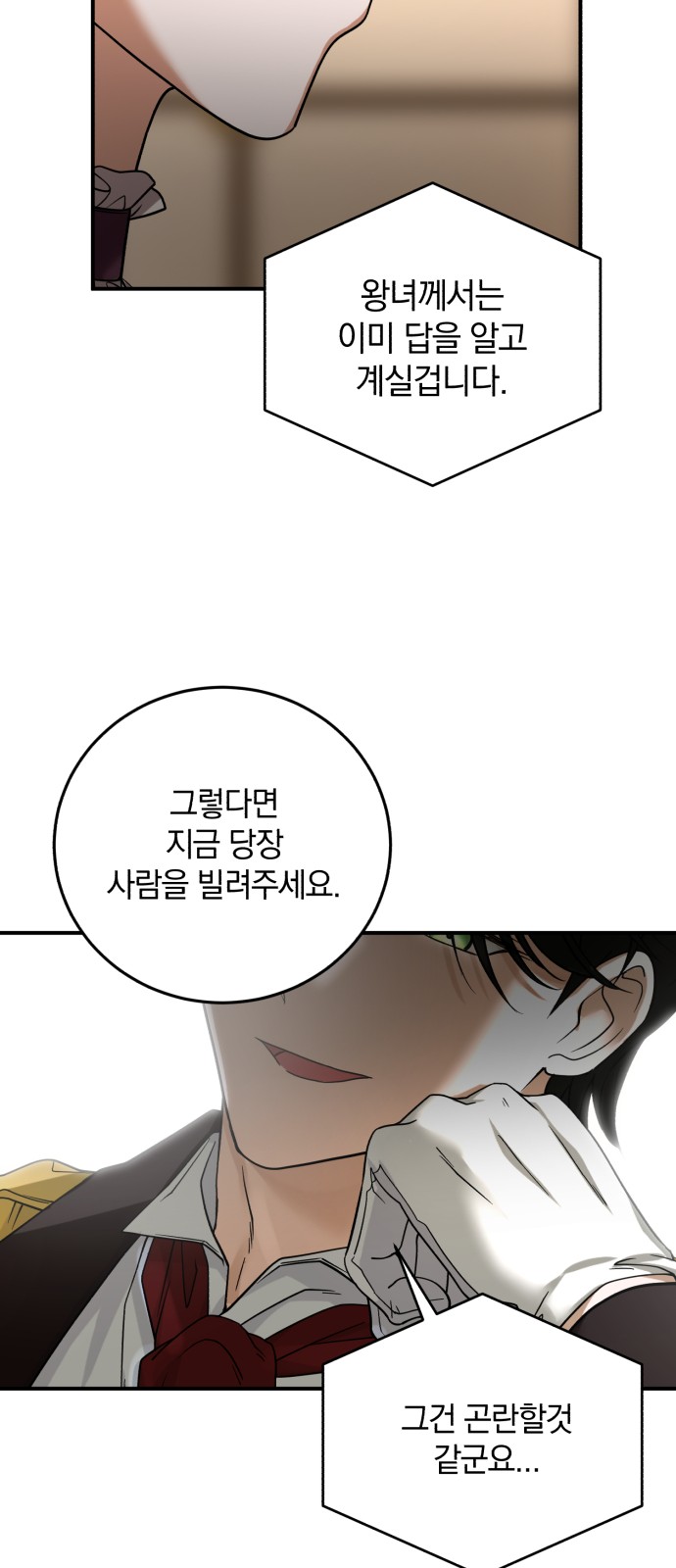 72 페이지