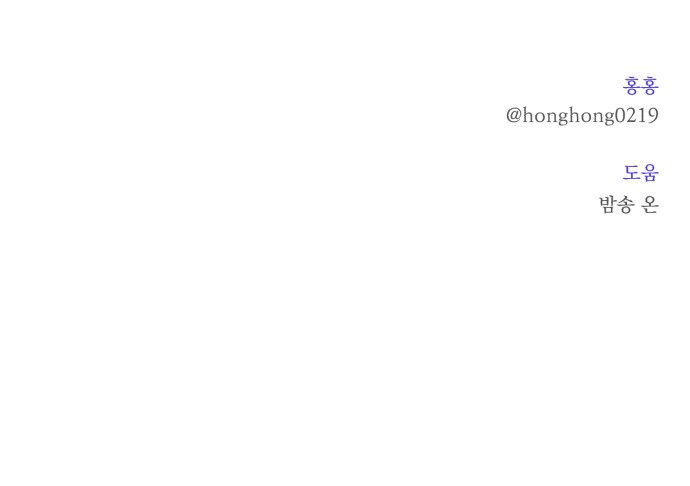 77 페이지