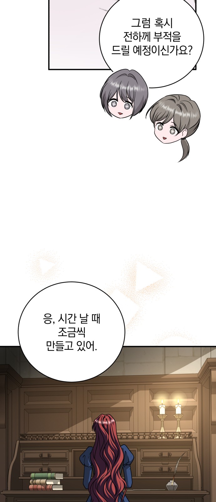 22 페이지
