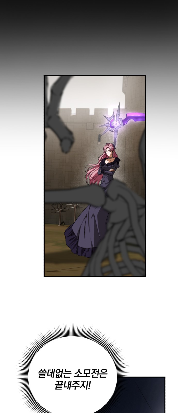 58 페이지