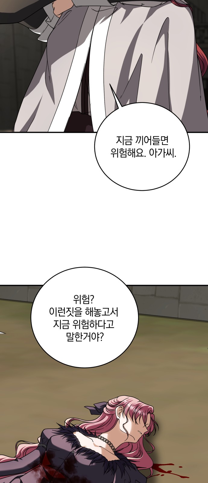 26 페이지