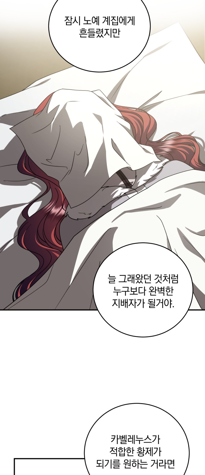 56 페이지