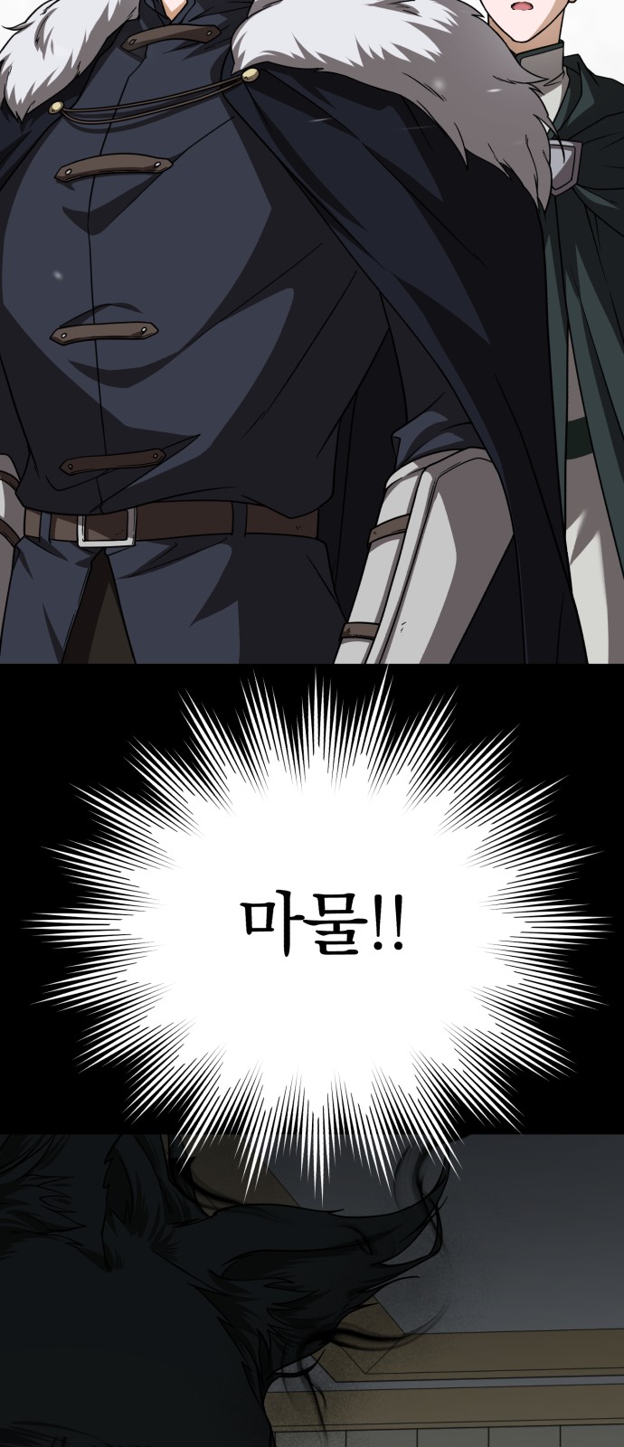 60 페이지