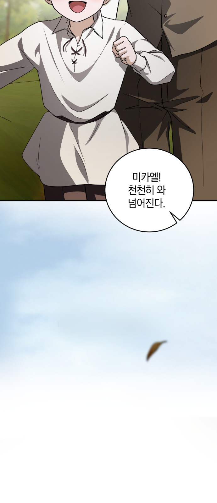 72 페이지