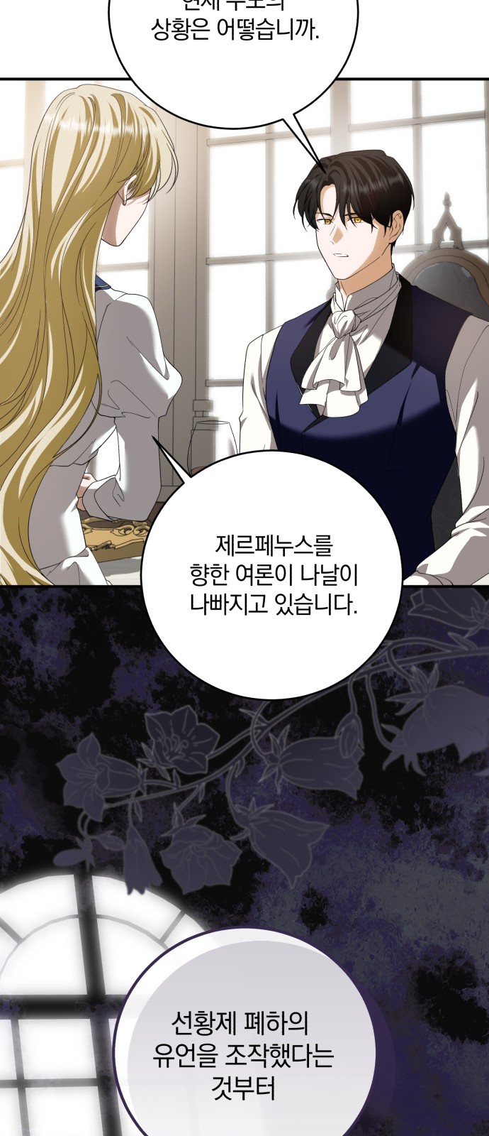 68 페이지