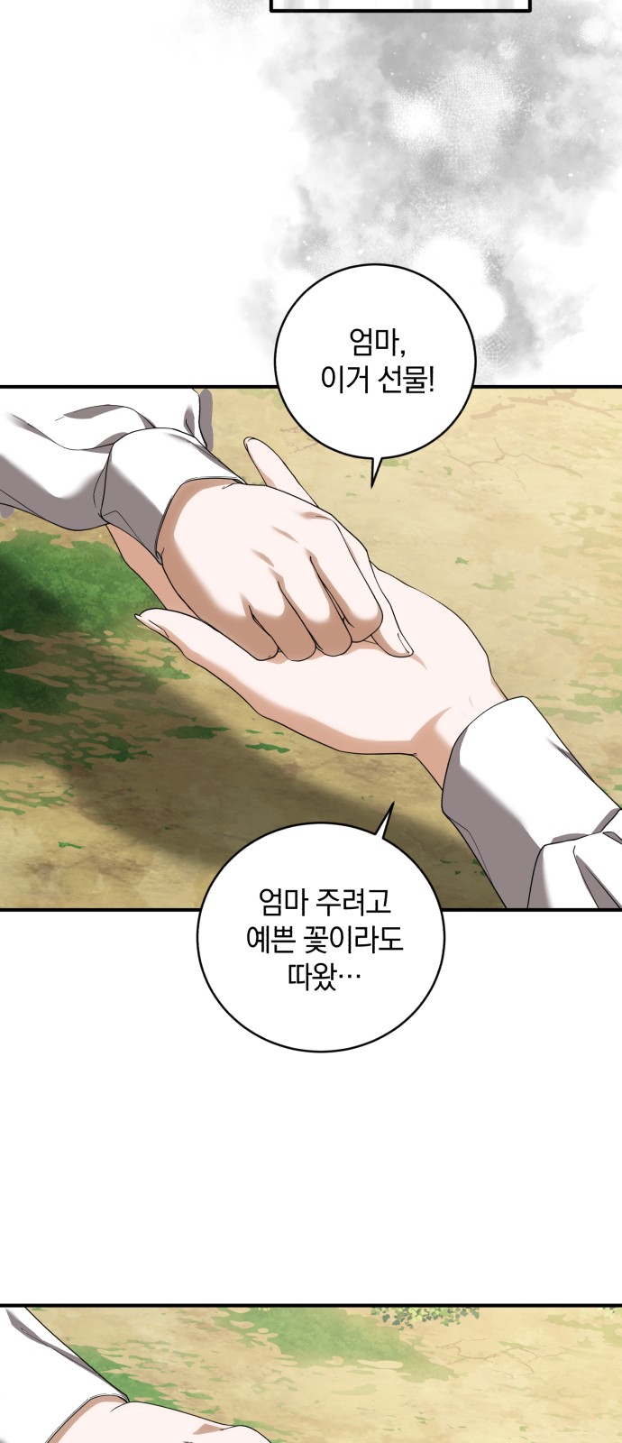 63 페이지