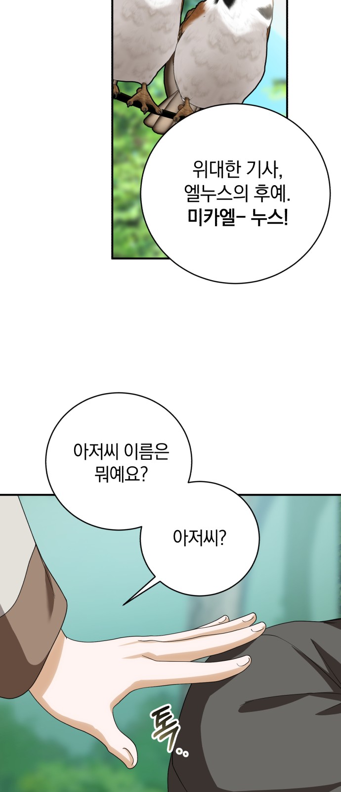 37 페이지