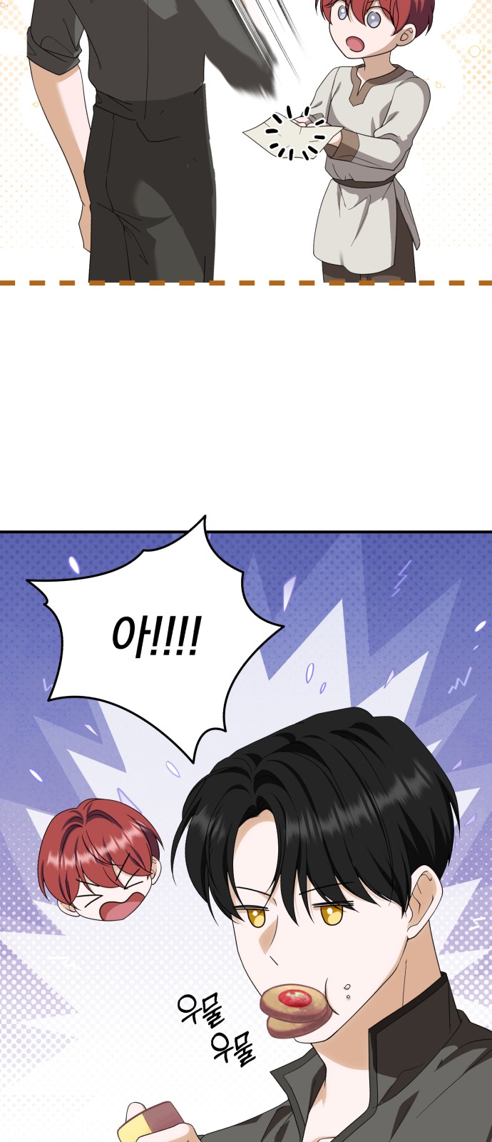 56 페이지