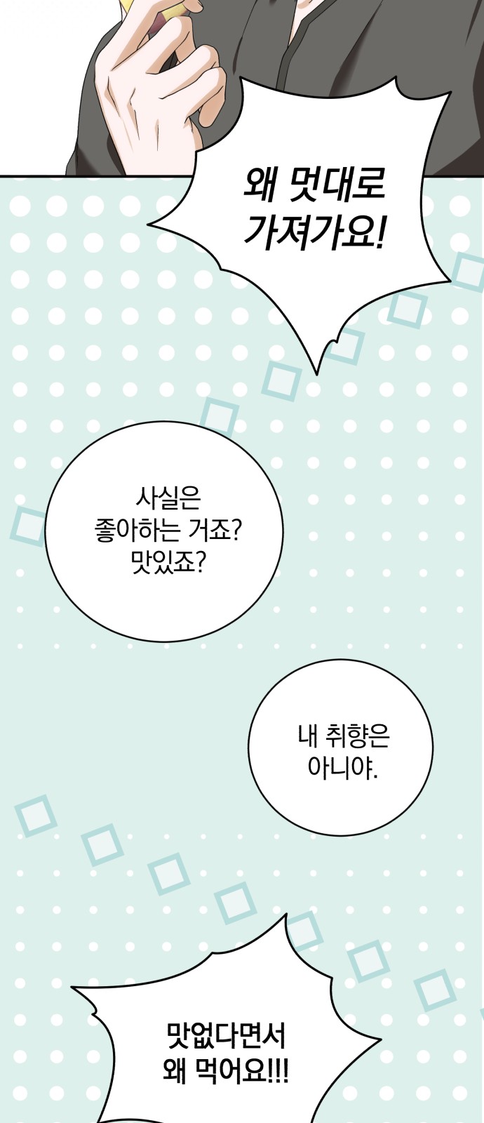 57 페이지