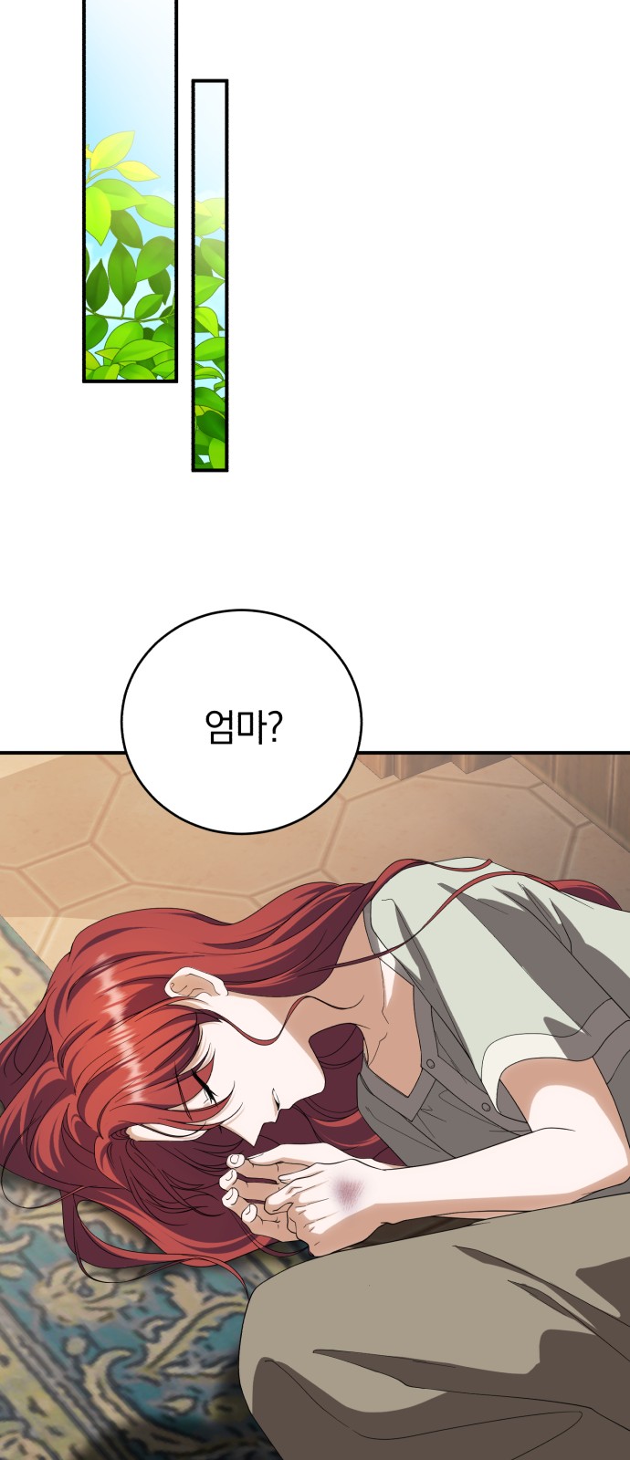 32 페이지