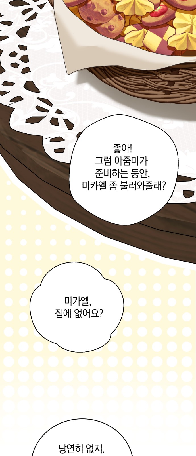32 페이지