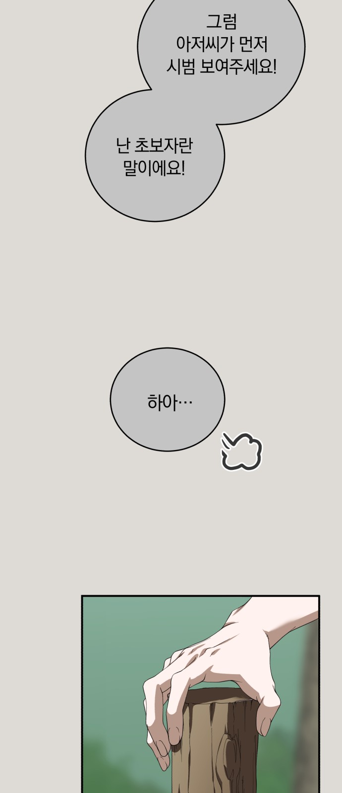 56 페이지
