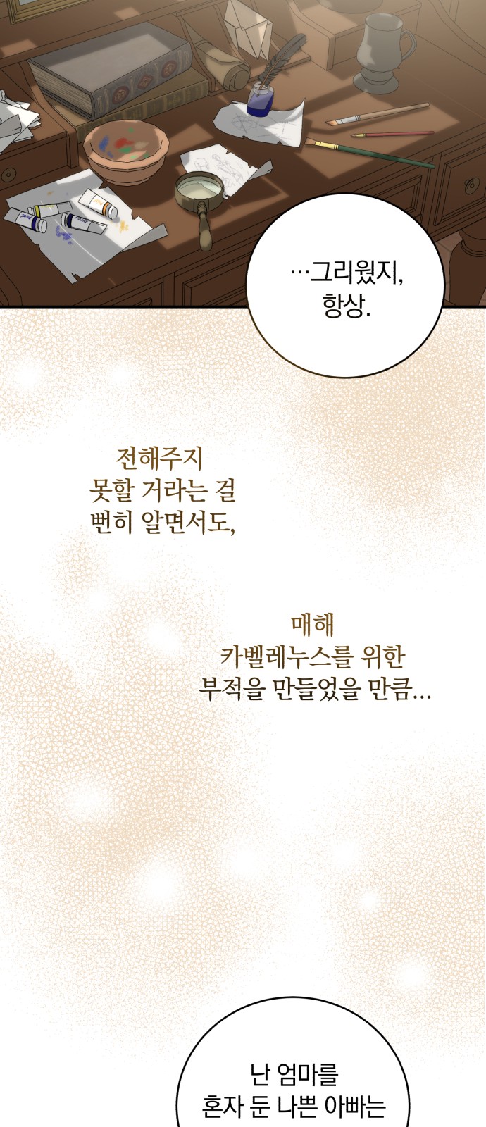 62 페이지