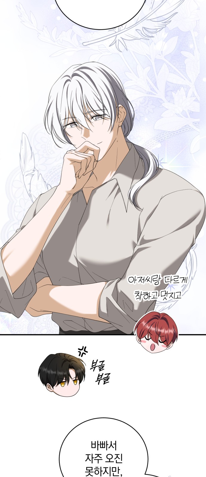 19 페이지