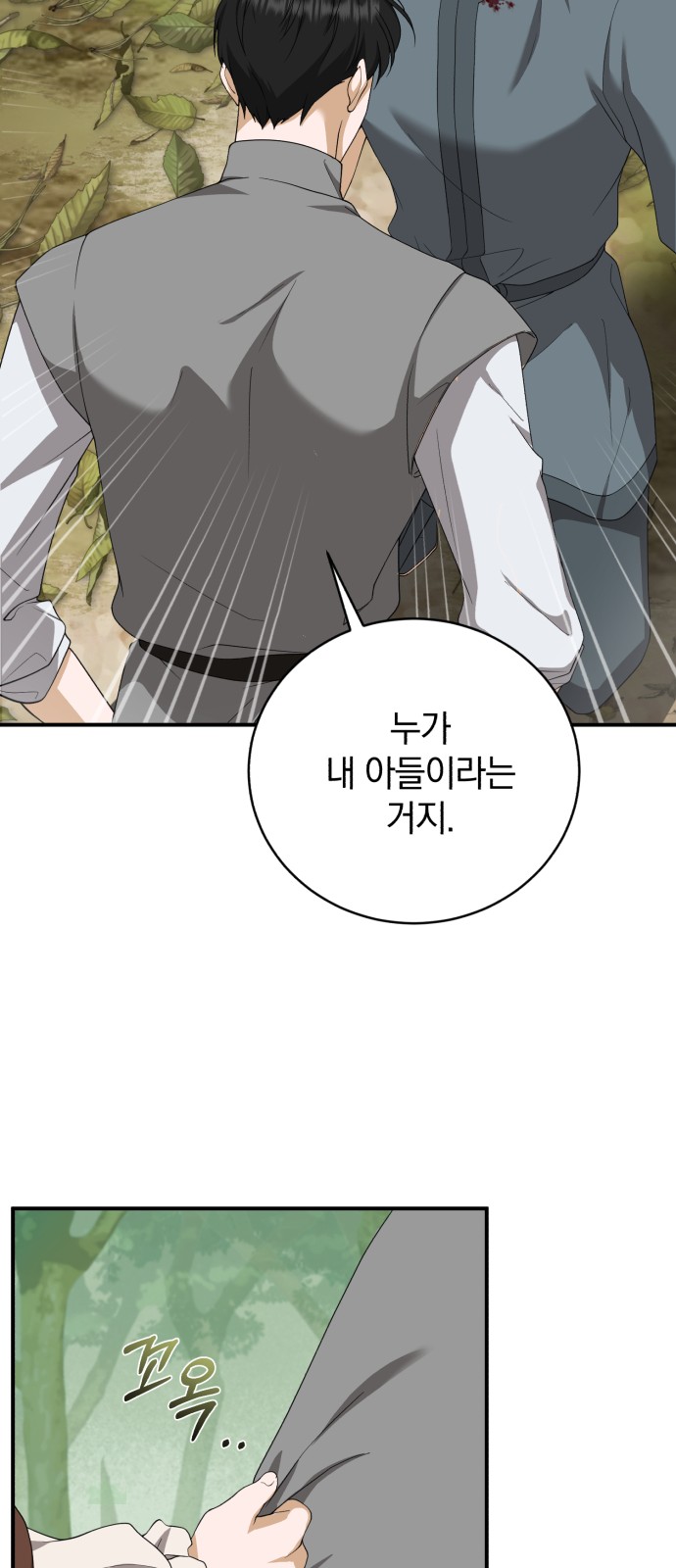 59 페이지