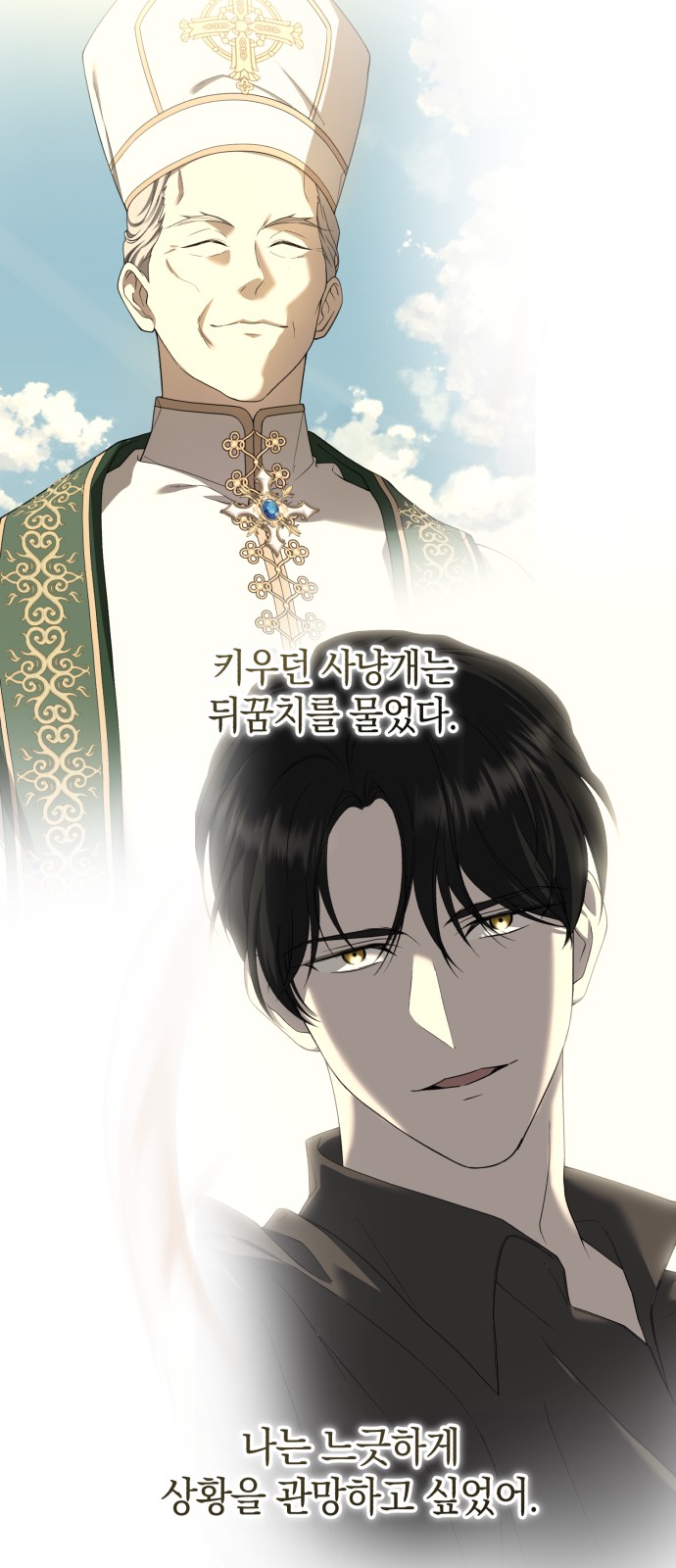 6 페이지