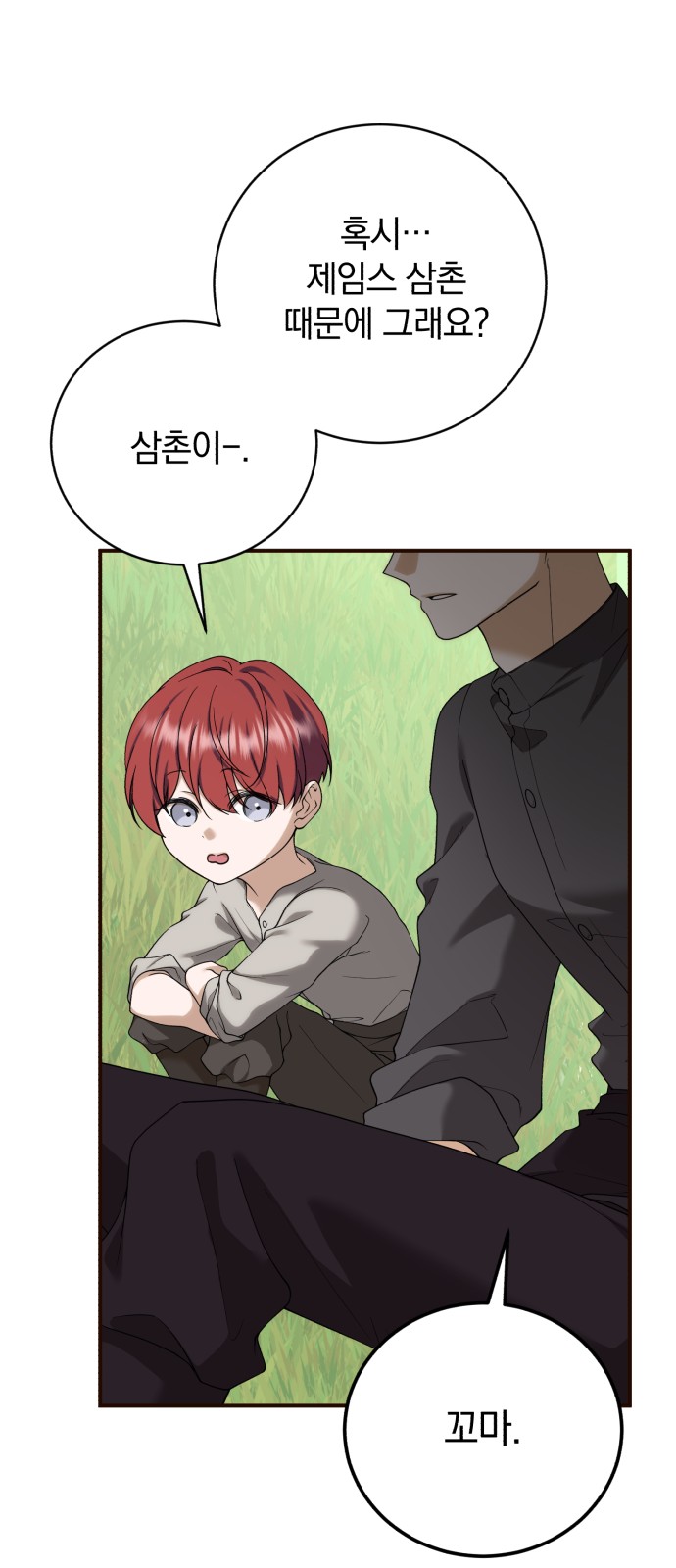 40 페이지