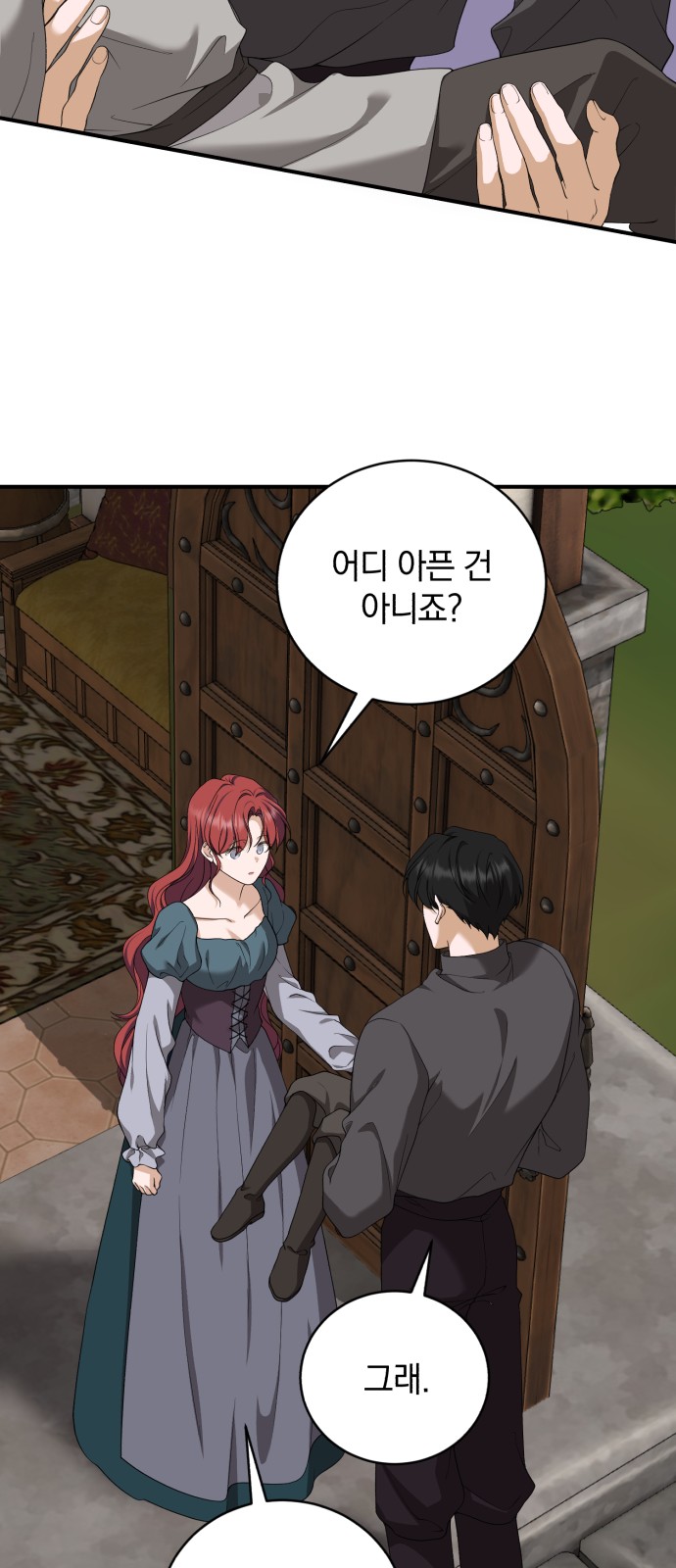 59 페이지