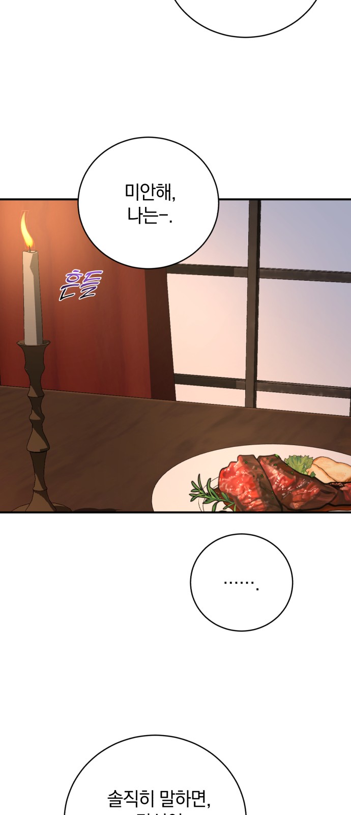 79 페이지