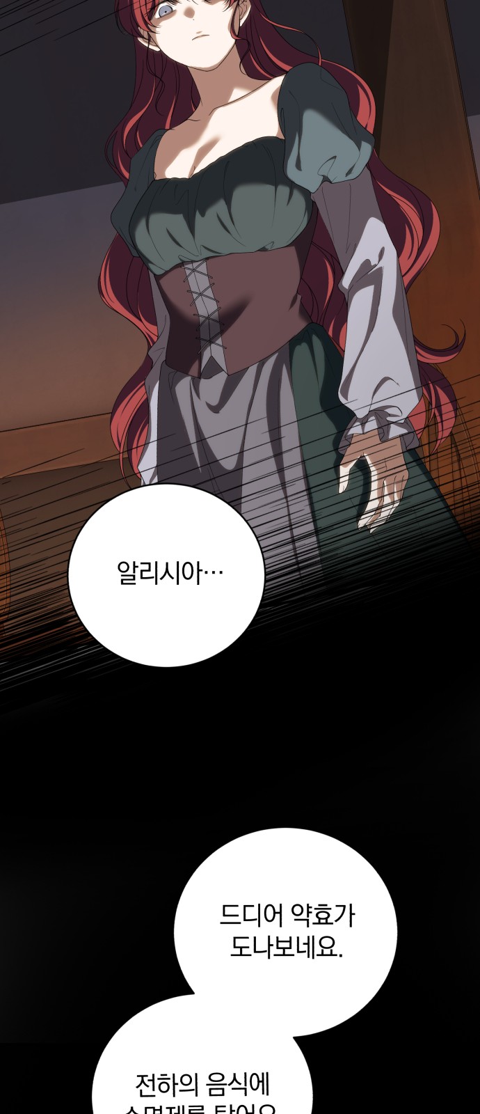 85 페이지