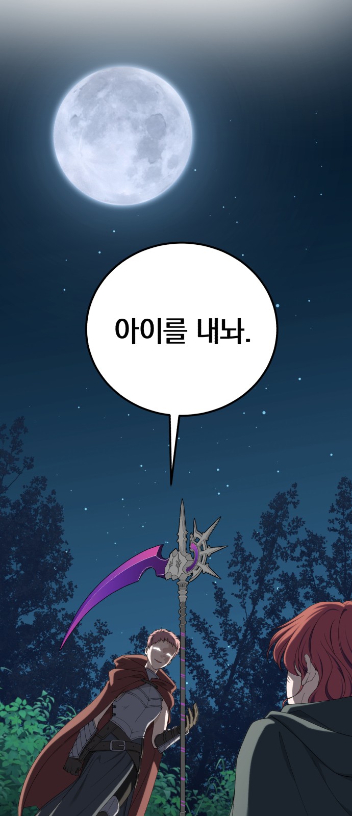 36 페이지