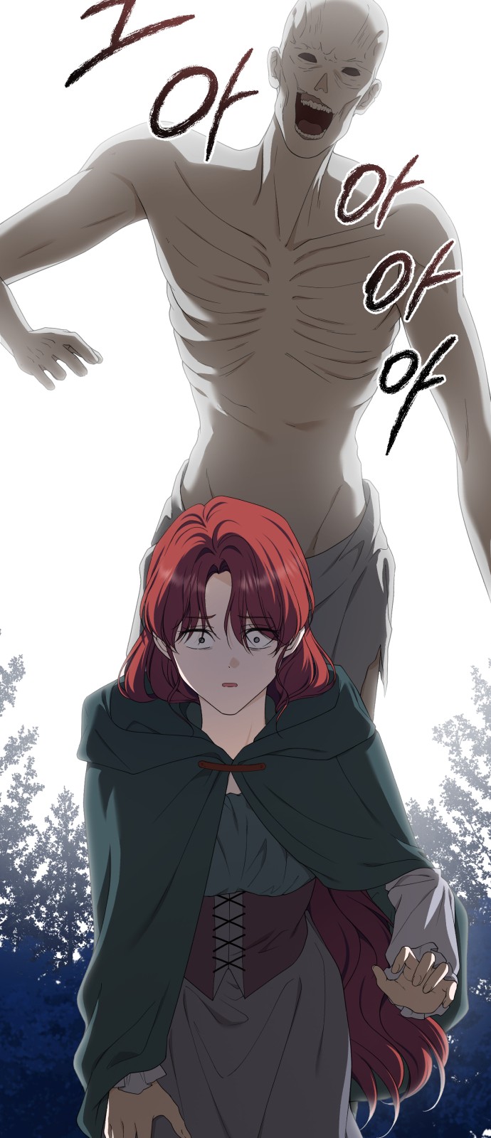 51 페이지