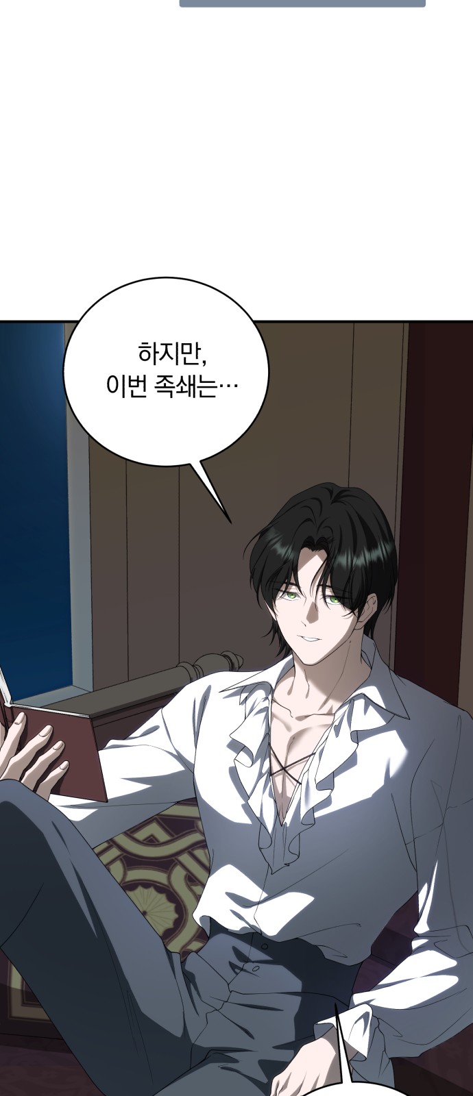 62 페이지