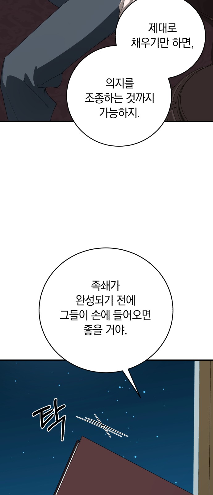 63 페이지