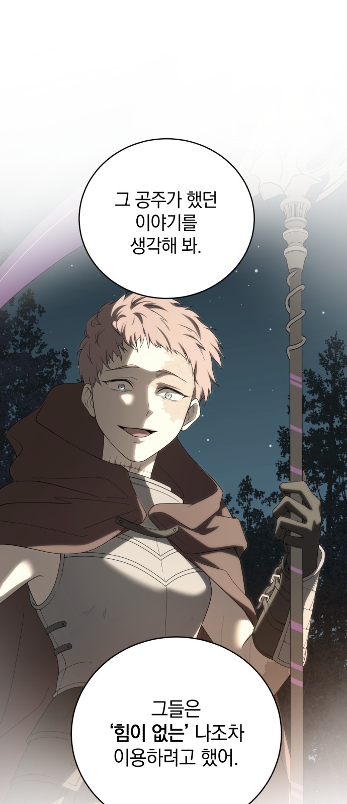 32 페이지