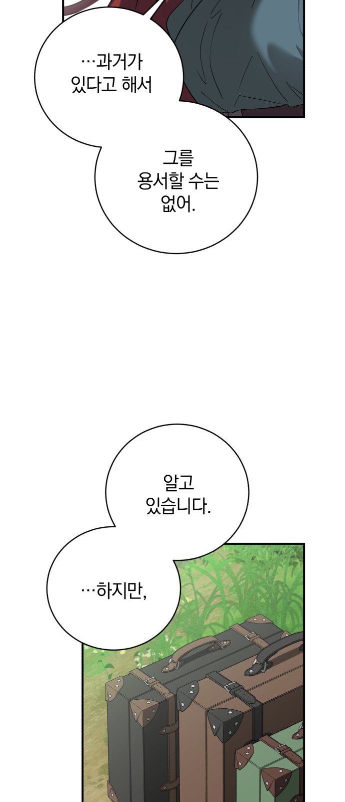 72 페이지