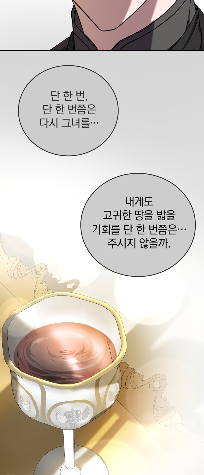 84 페이지