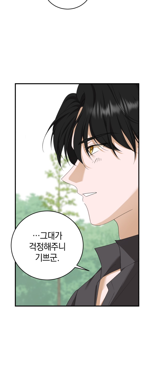 89 페이지