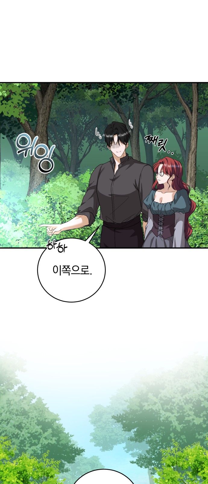 90 페이지