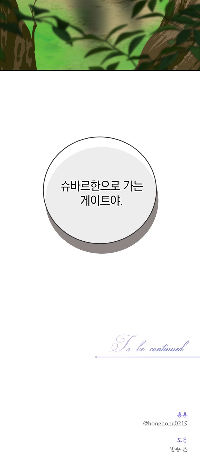 92 페이지
