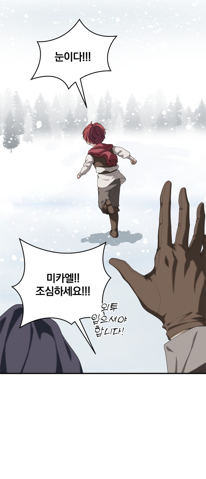 42 페이지