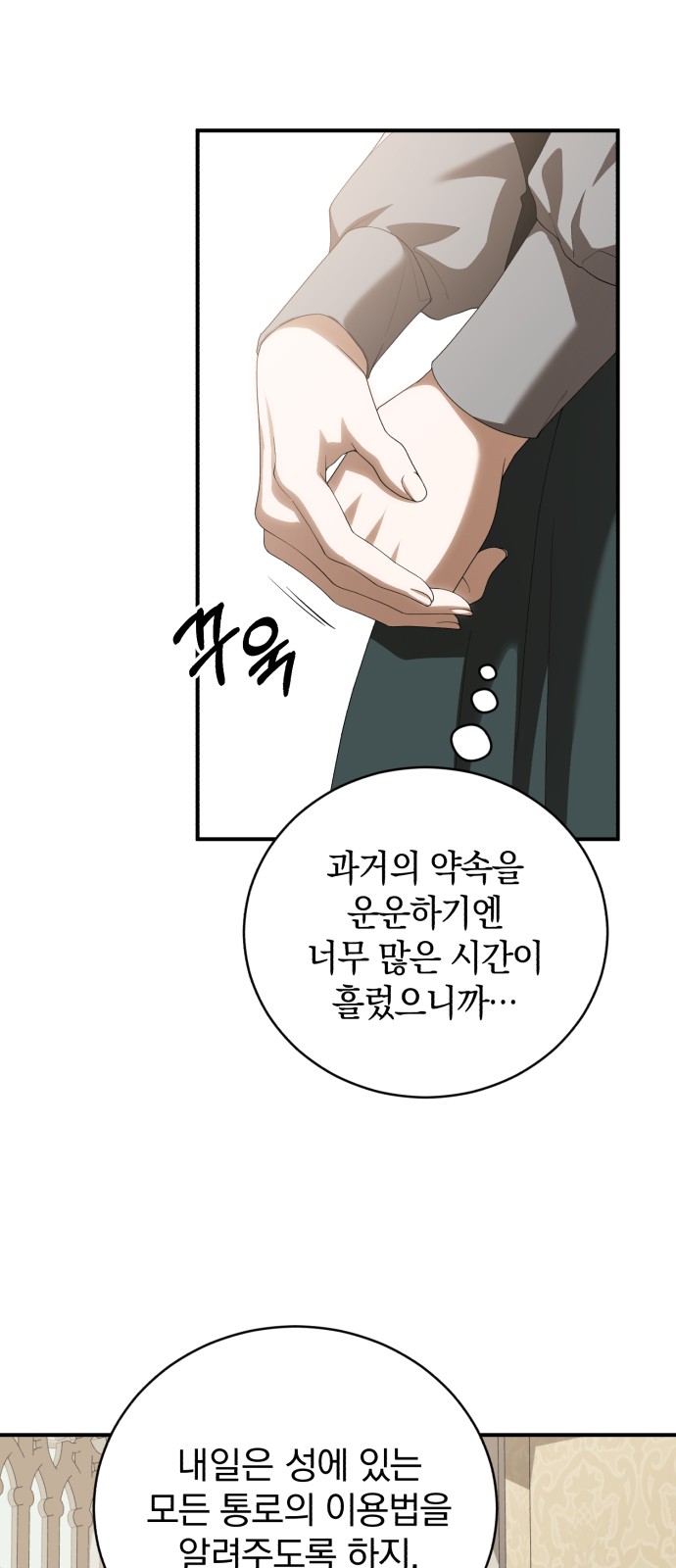 61 페이지