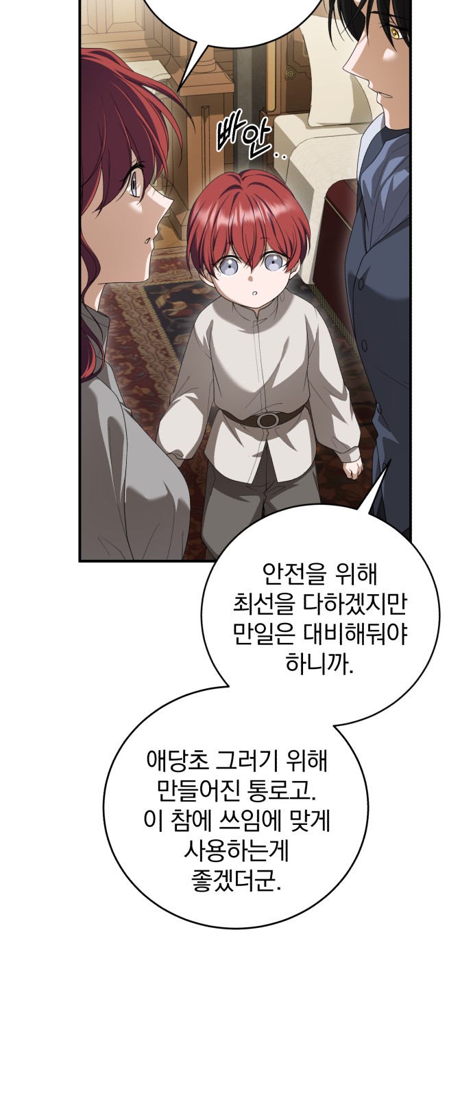 63 페이지