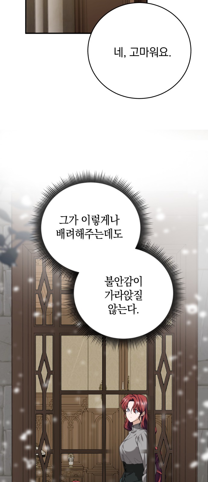 66 페이지