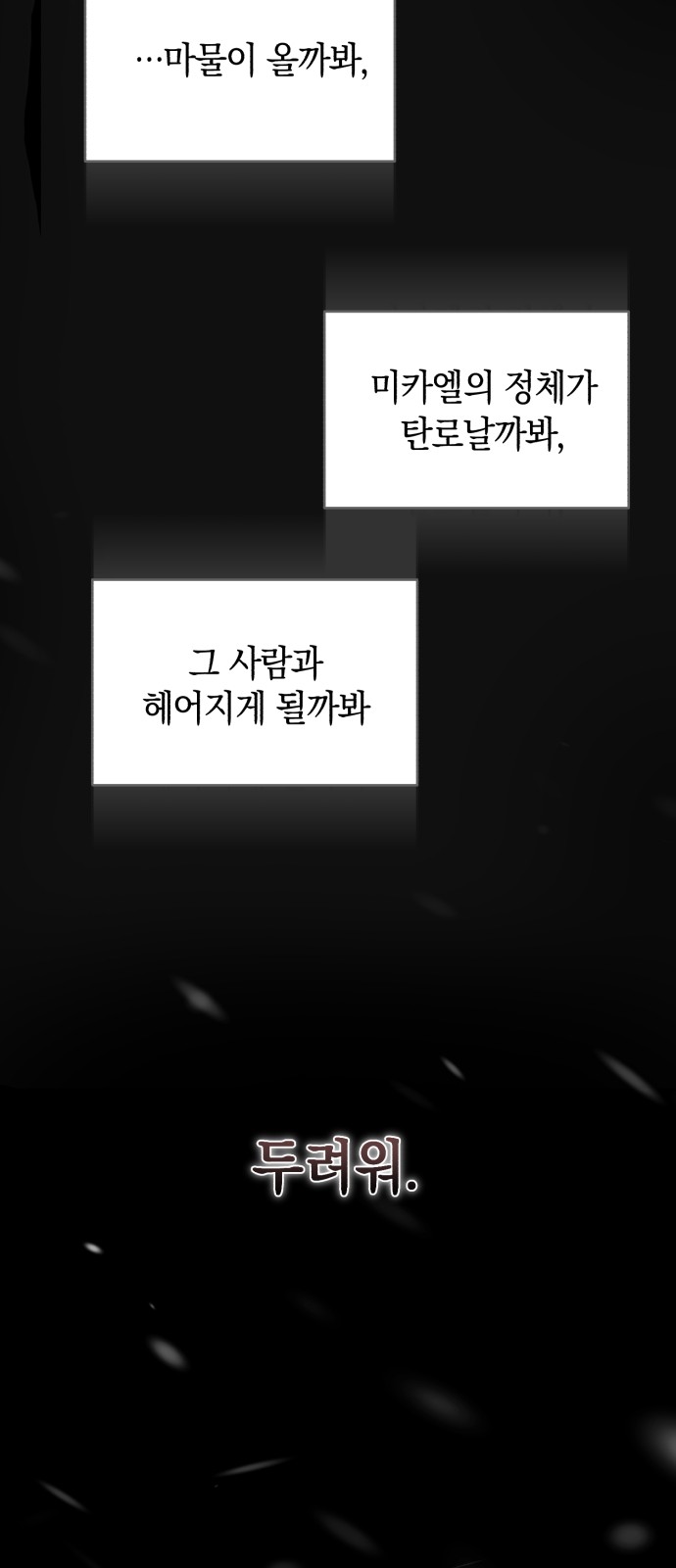 69 페이지