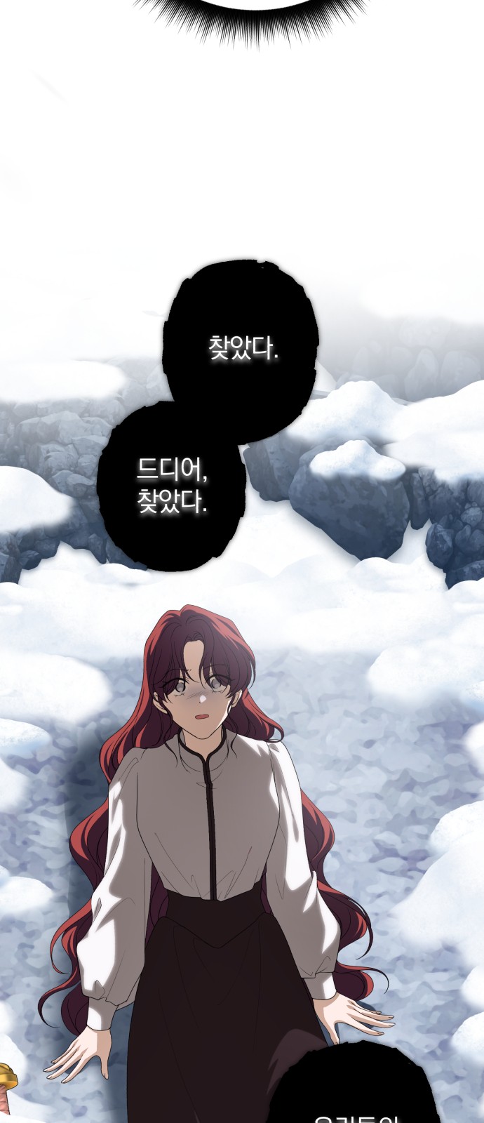 73 페이지