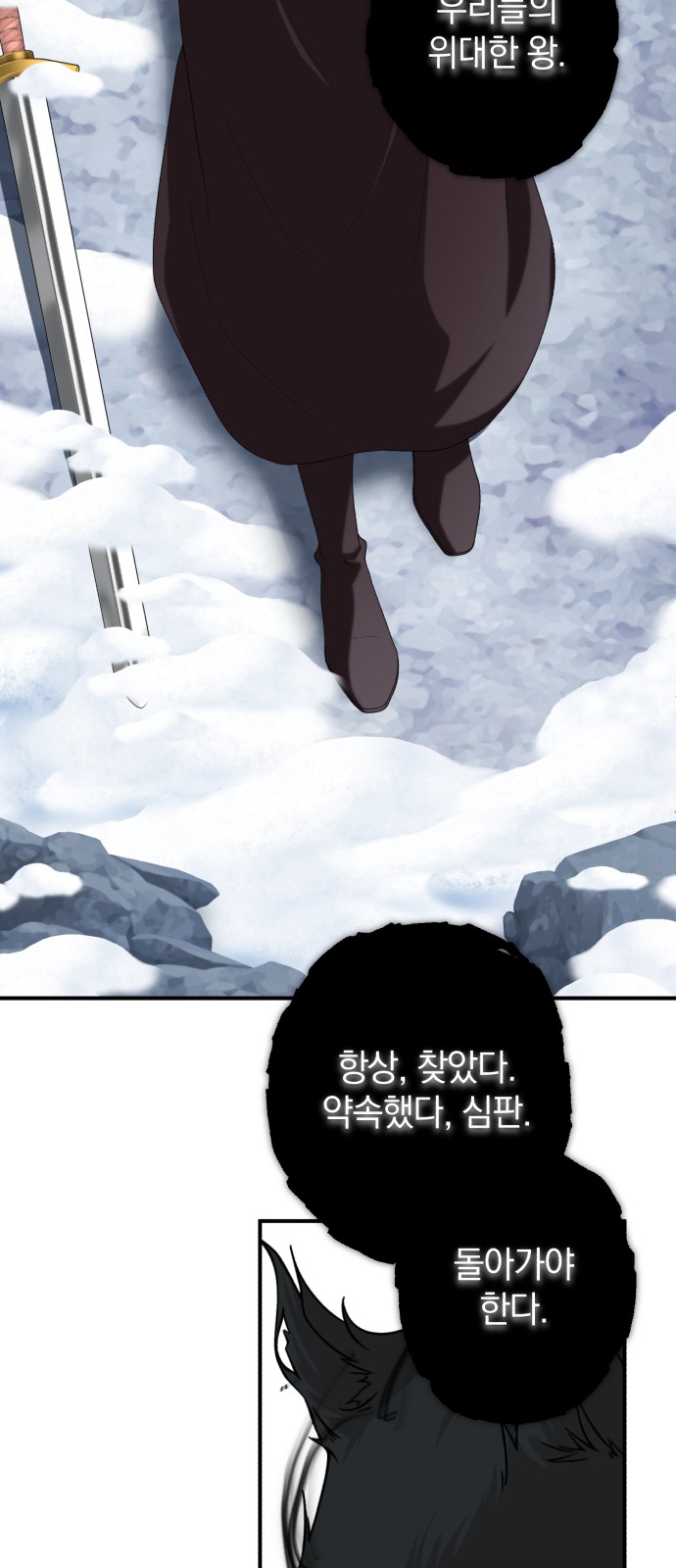 74 페이지