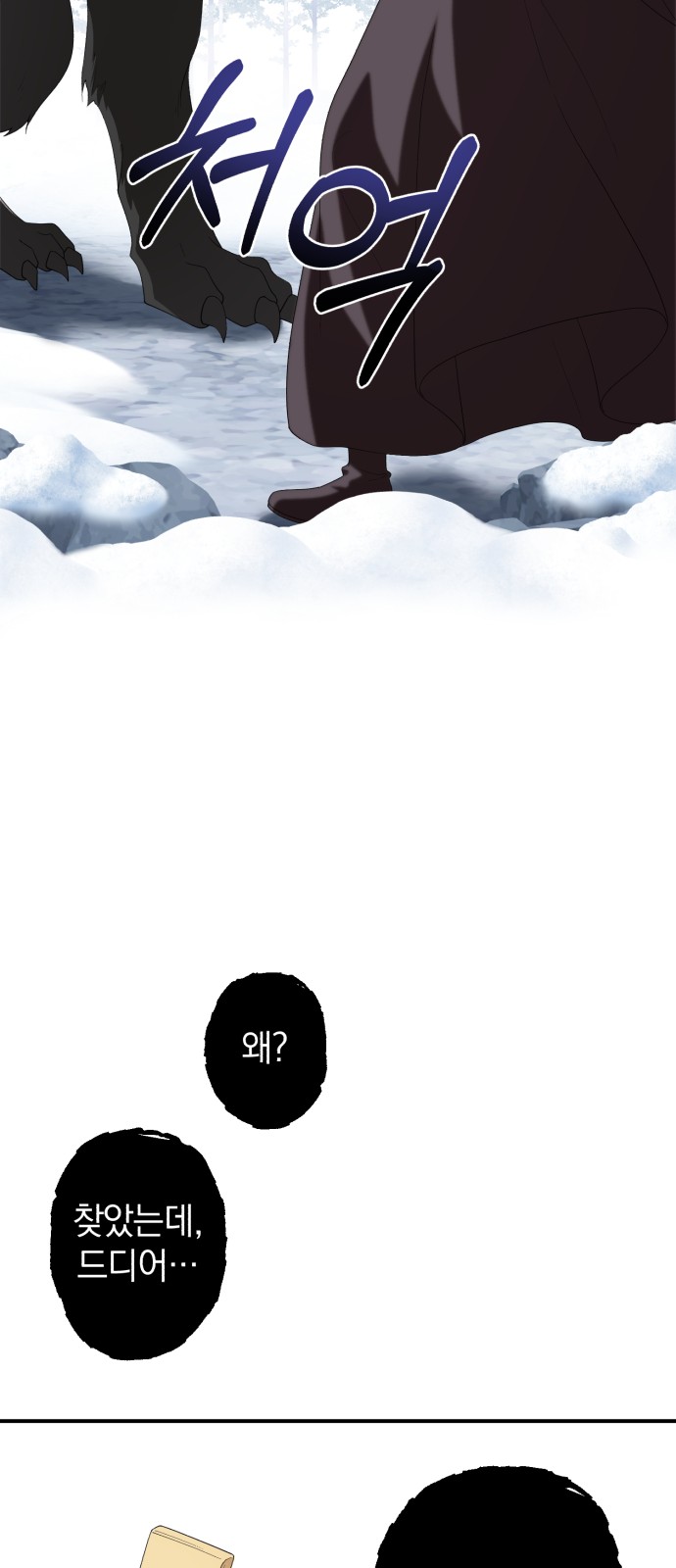 77 페이지