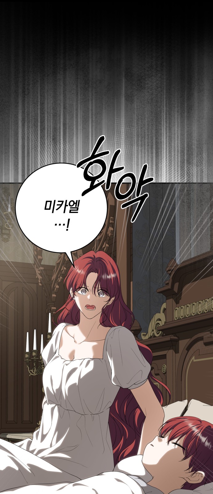 80 페이지
