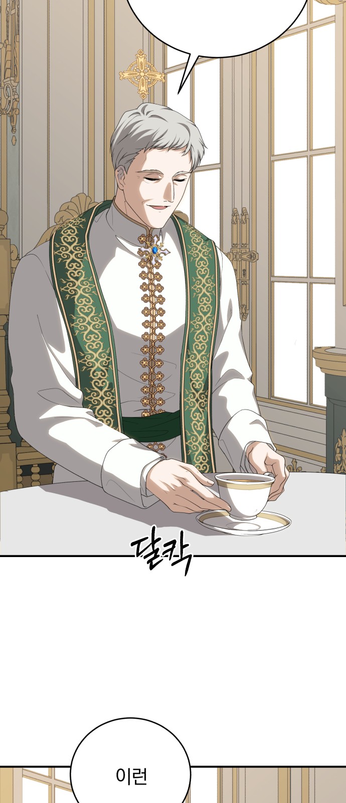 86 페이지