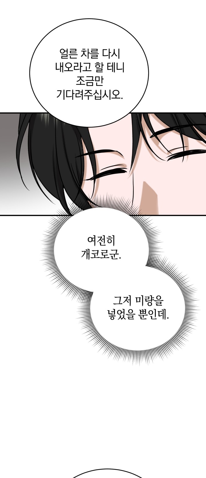 88 페이지
