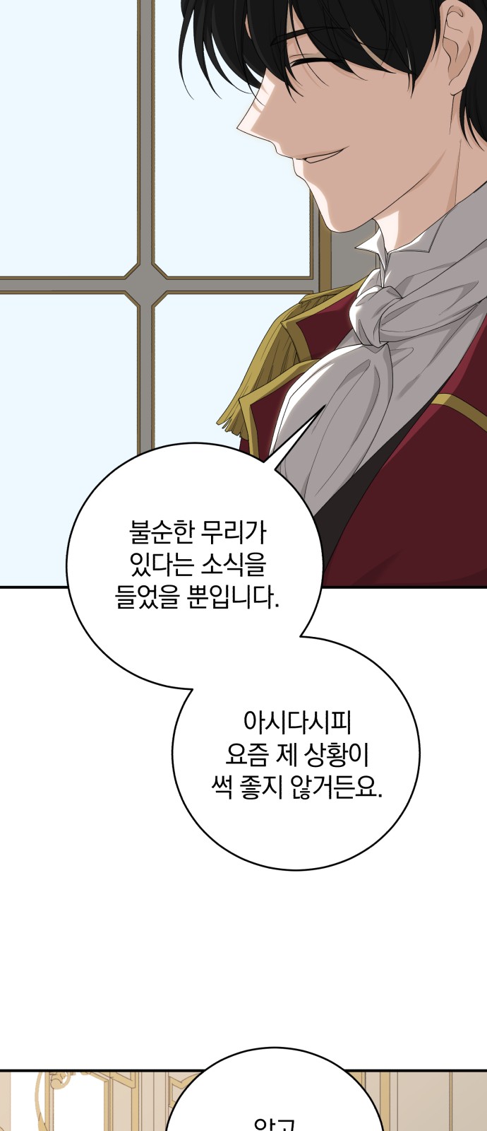 91 페이지