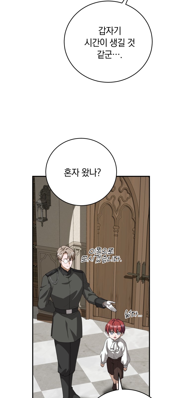 63 페이지