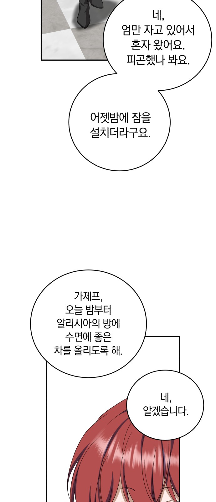 64 페이지