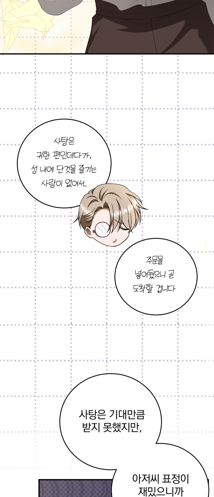 80 페이지
